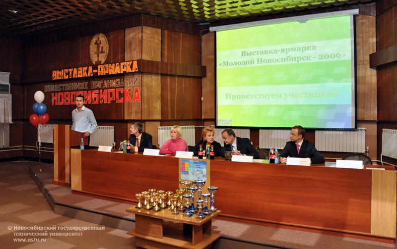 27.11.09 В НГТУ пройдет выставка-ярмарка «Молодой Новосибирск», фотография: В. Кравченко