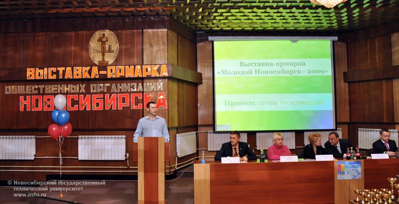 27.11.09 В НГТУ пройдет выставка-ярмарка «Молодой Новосибирск», фотография: В. Кравченко
