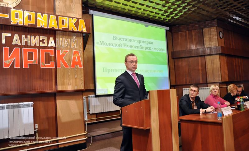 27.11.09 В НГТУ пройдет выставка-ярмарка «Молодой Новосибирск», фотография: В. Кравченко