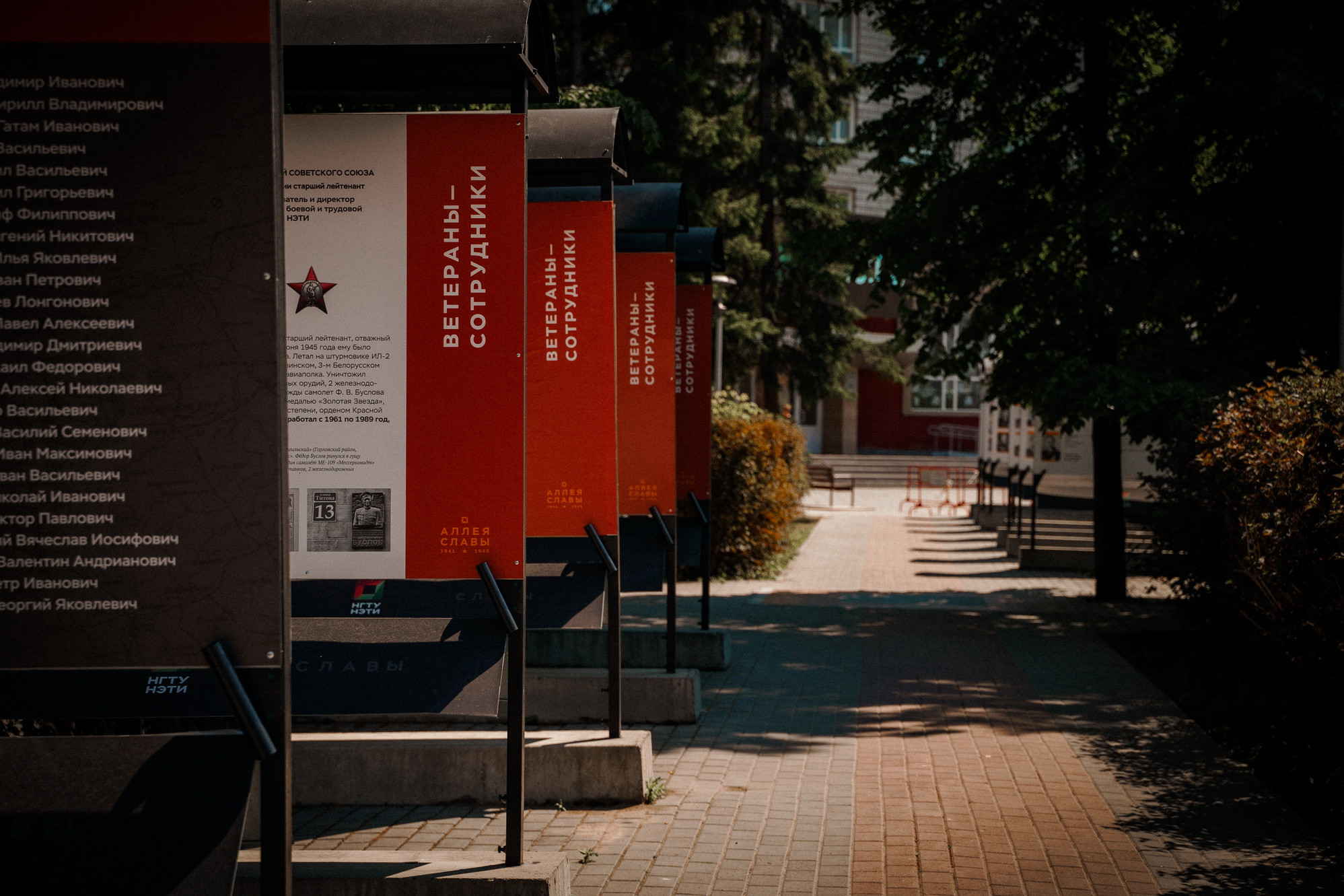 фотография: Д. Фоменков 