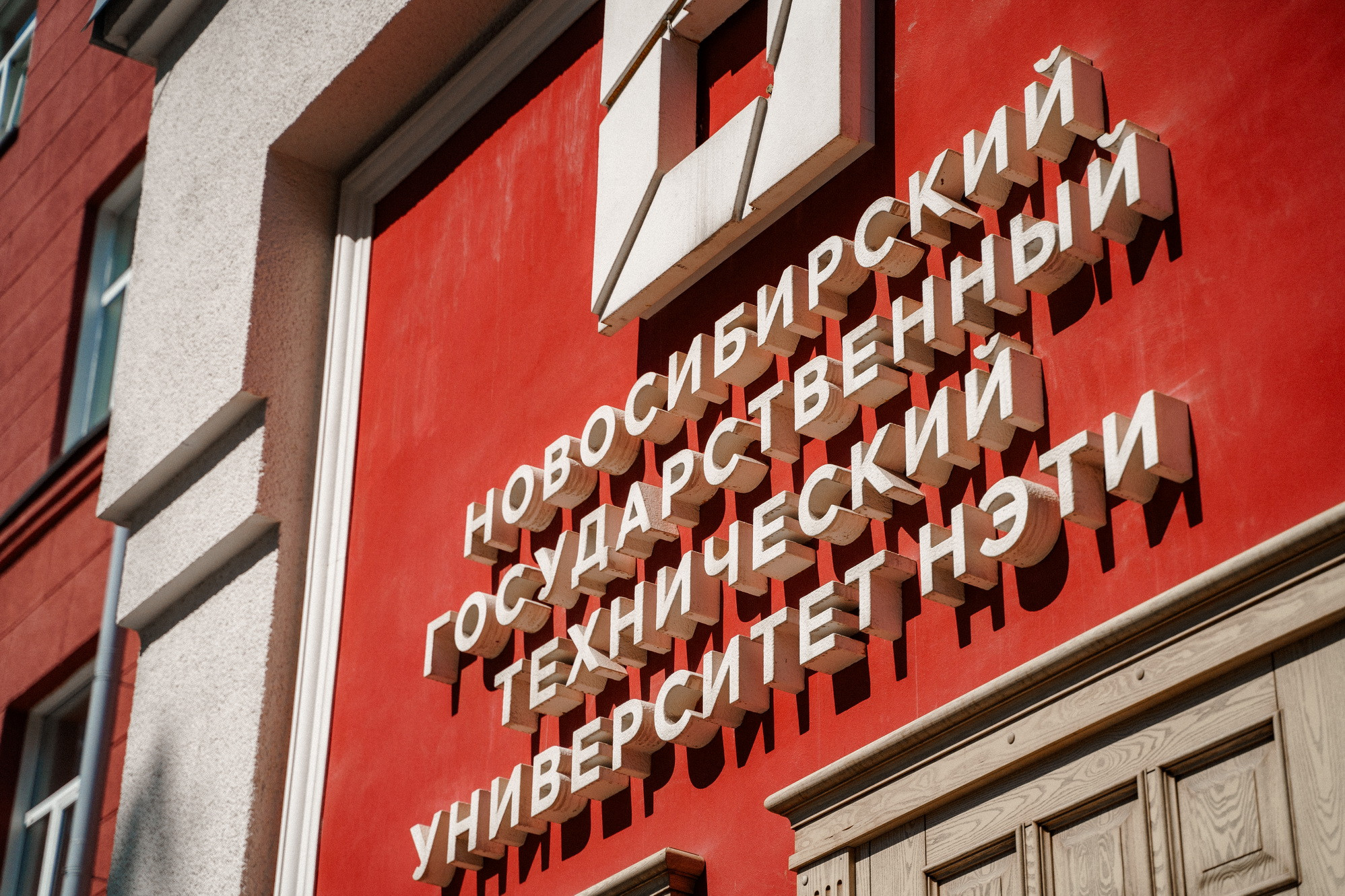 фотография: Д. Фоменков 