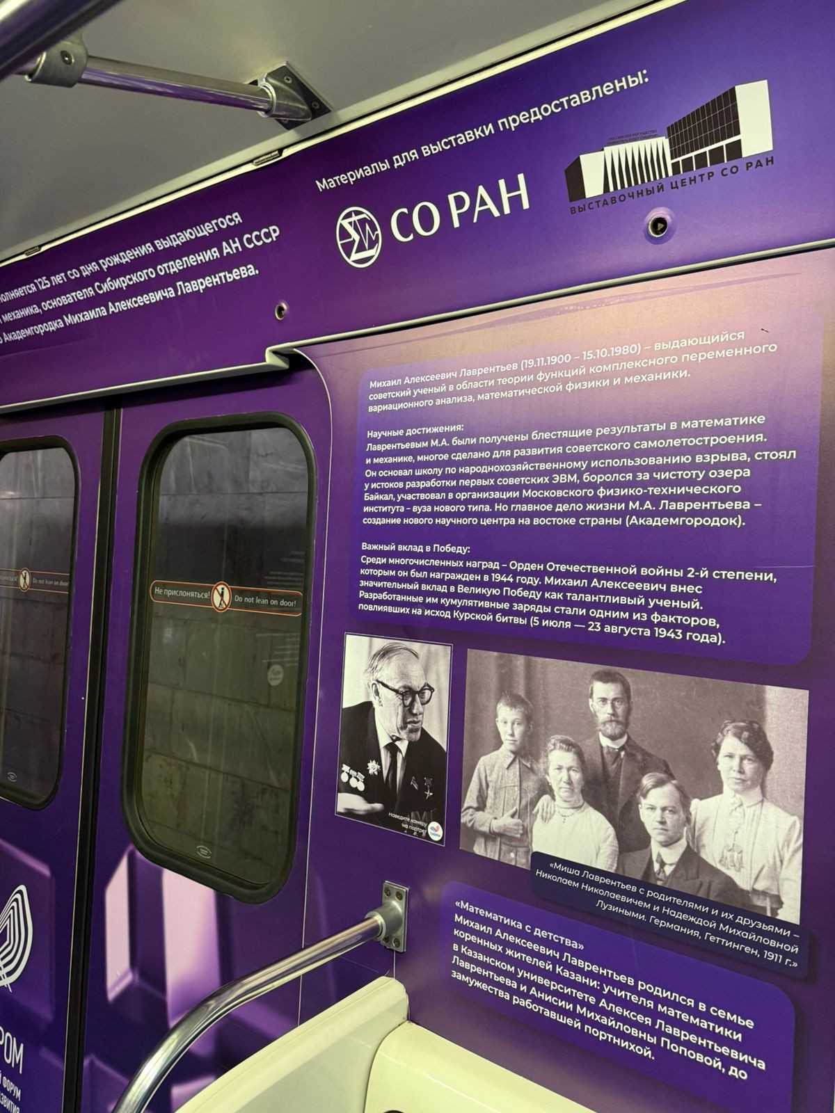 фотография: З. Отто