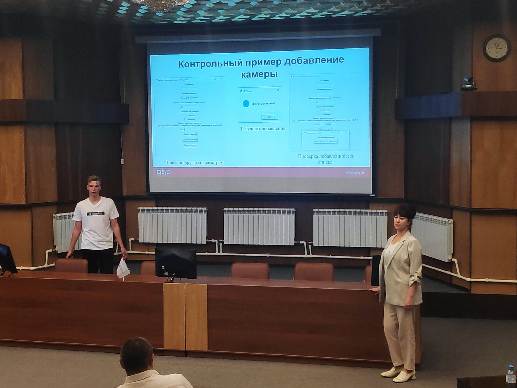 фотография: Предоставлено Цифровой кафедрой НГТУ НЭТИ