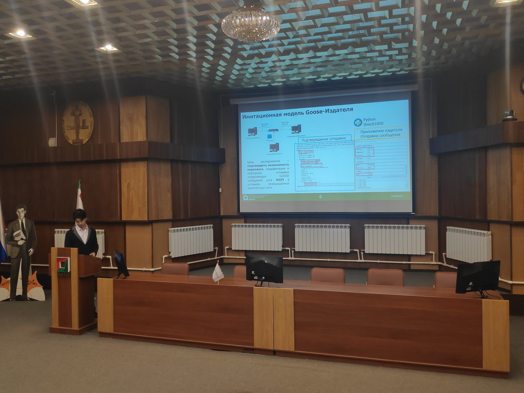 фотография: Предоставлено Цифровой кафедрой НГТУ НЭТИ