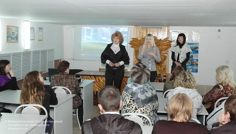 10.12.09 В ИСР НГТУ завершилась Декада инвалидов, фотография: В. Невидимов