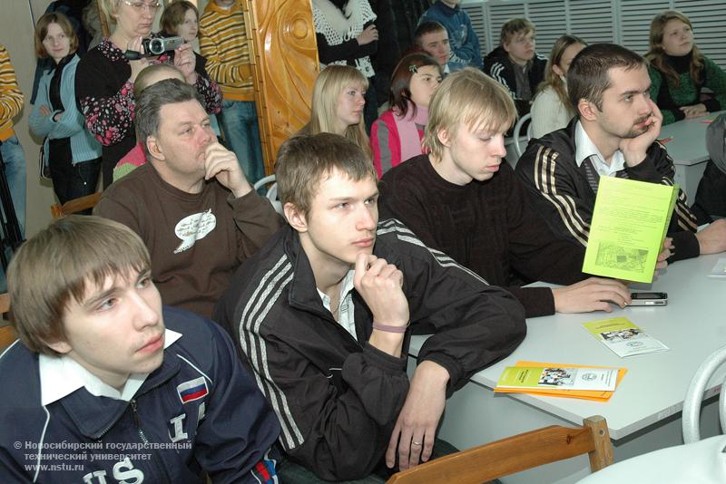 10.12.09 В ИСР НГТУ завершилась Декада инвалидов, фотография: В. Невидимов