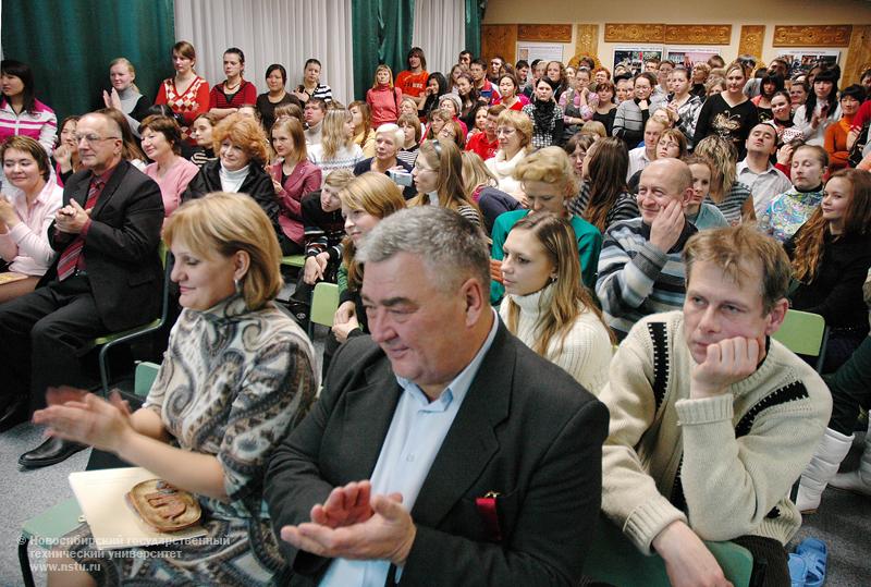 10.12.09     В ИСР НГТУ завершилась Декада инвалидов, фотография: В. Невидимов