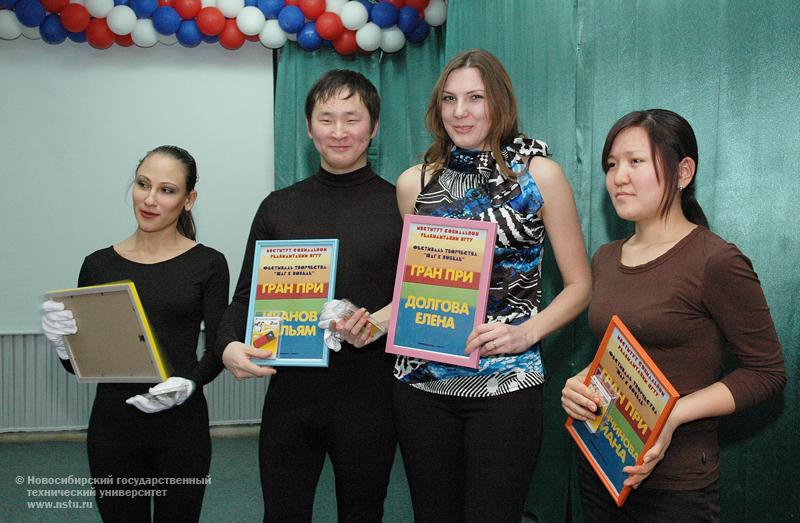 10.12.09 В ИСР НГТУ завершилась Декада инвалидов, фотография: В. Невидимов