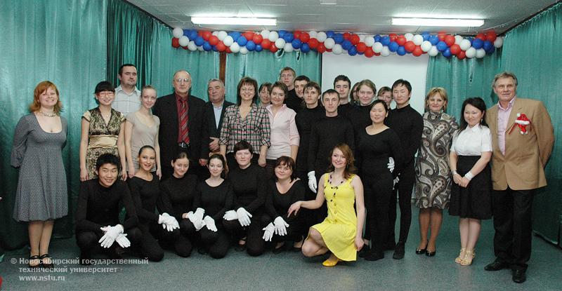 10.12.09 В ИСР НГТУ завершилась Декада инвалидов, фотография: В. Невидимов