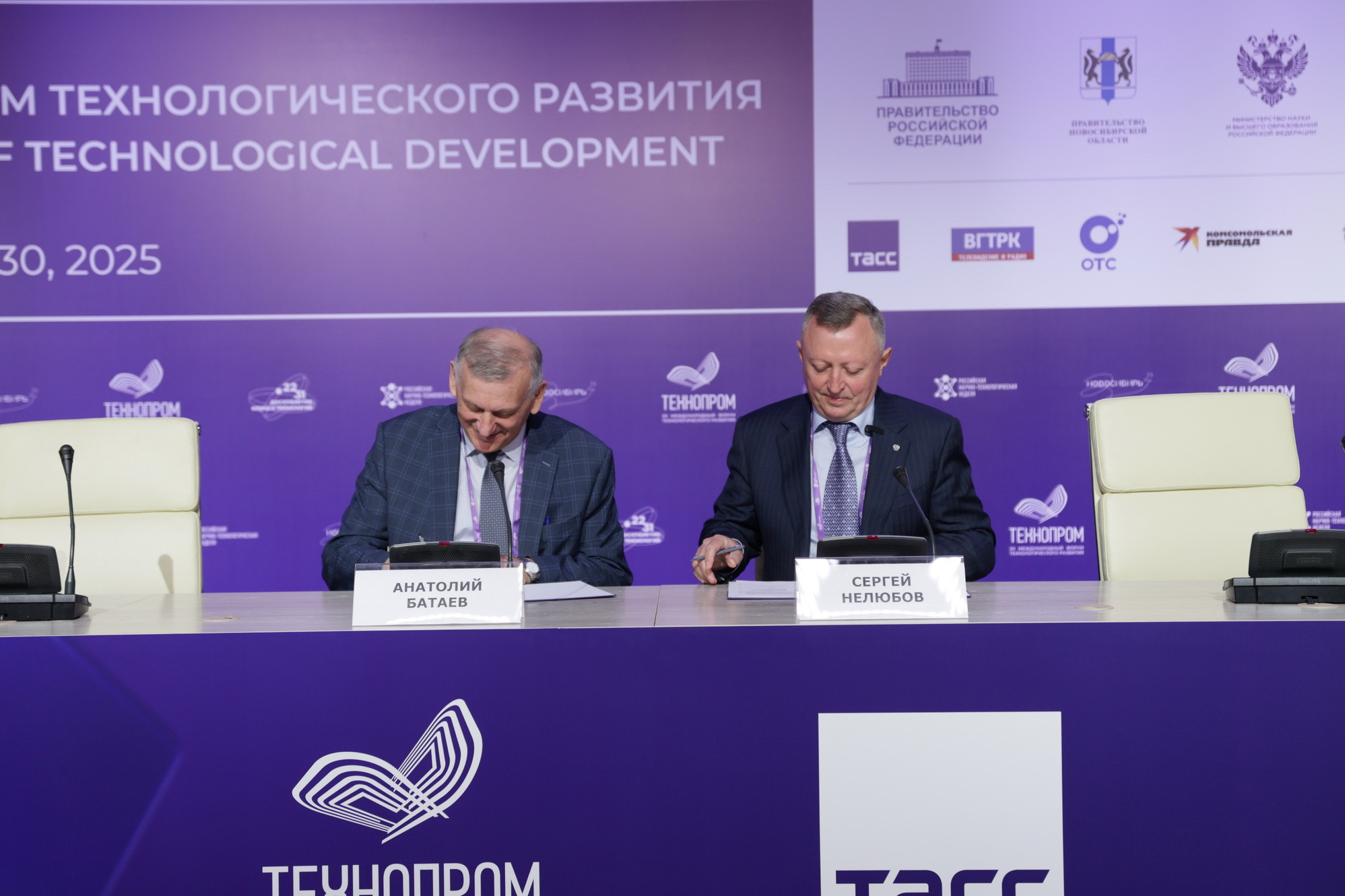 фотография: пресс-центр Технопрома, Д. Фоменков