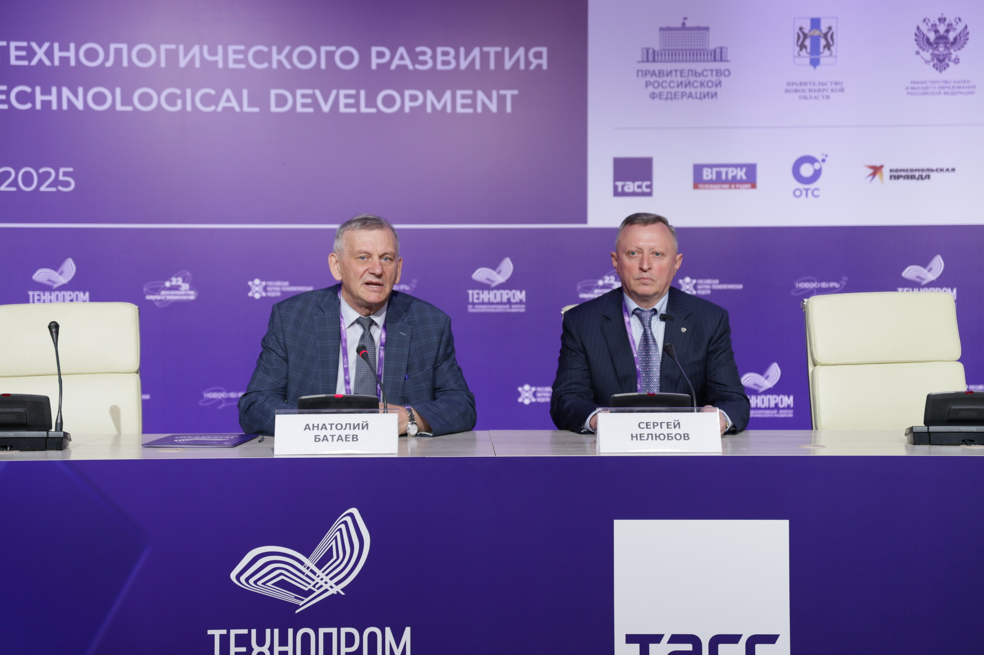 фотография: пресс-центр Технопрома, Д. Фоменков