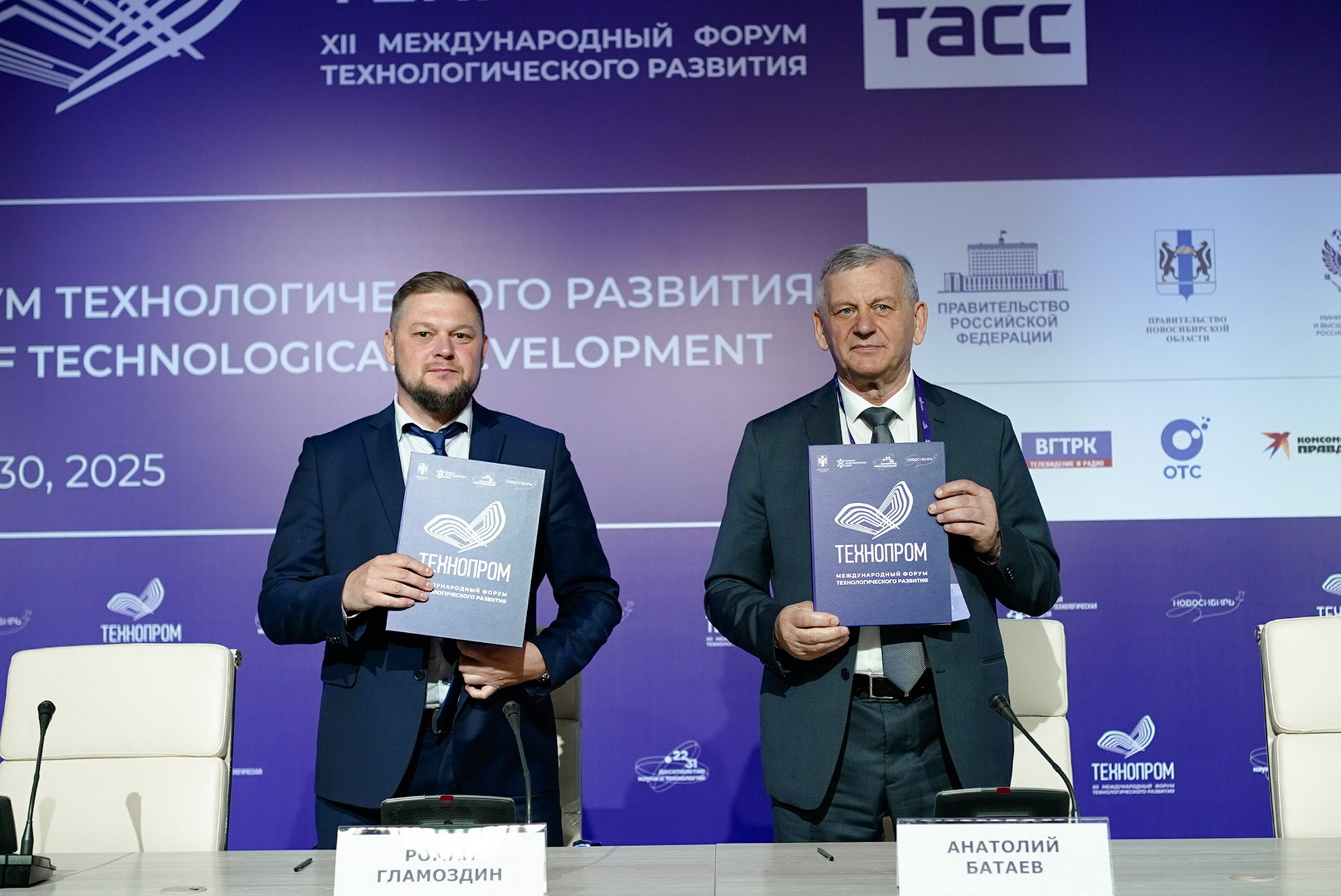 фотография: пресс-центр Технопрома, Д. Фоменков