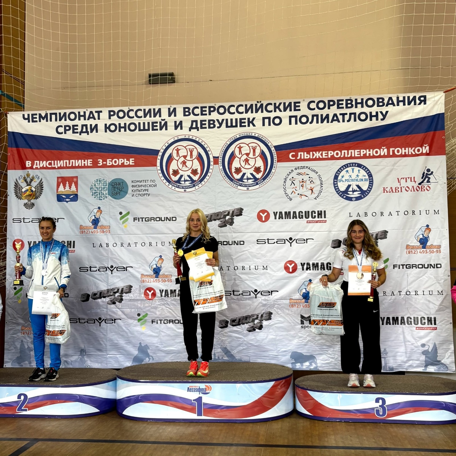 фотография: предоставлены Учебно-спортивным оздоровительным центром