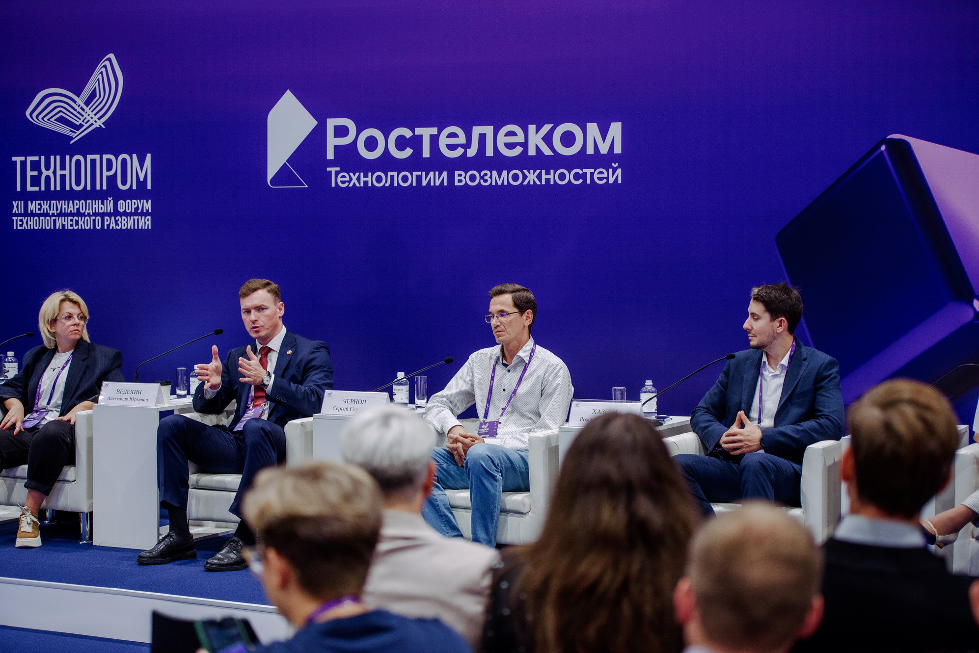 фотография: Д. Фоменков 