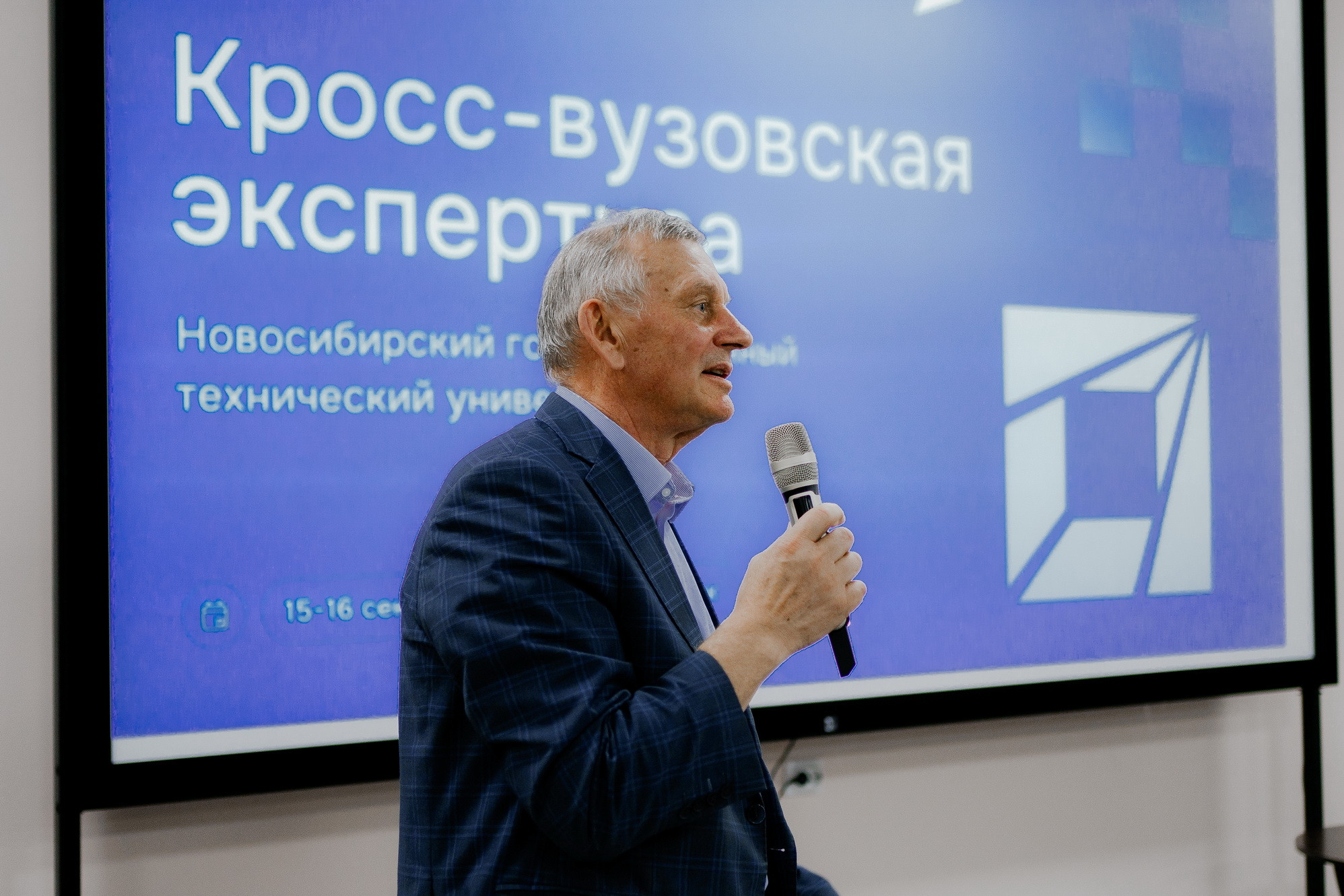 фотография: Д. Фоменков 