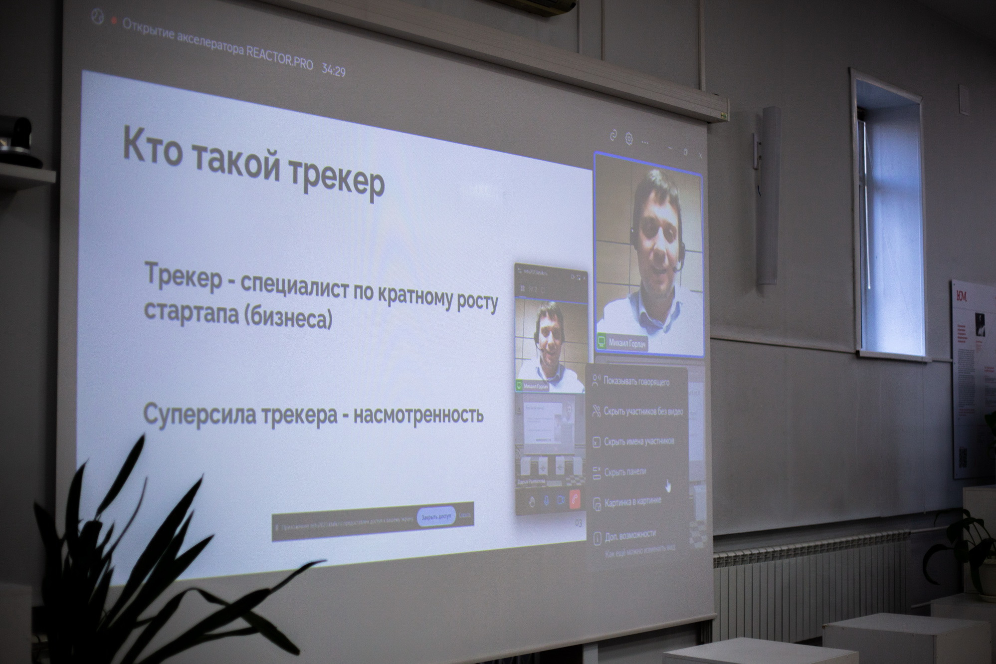 фотография: А. Непомнящих