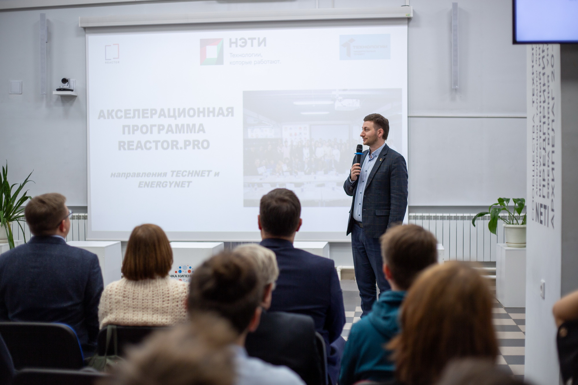 фотография: А. Непомнящих