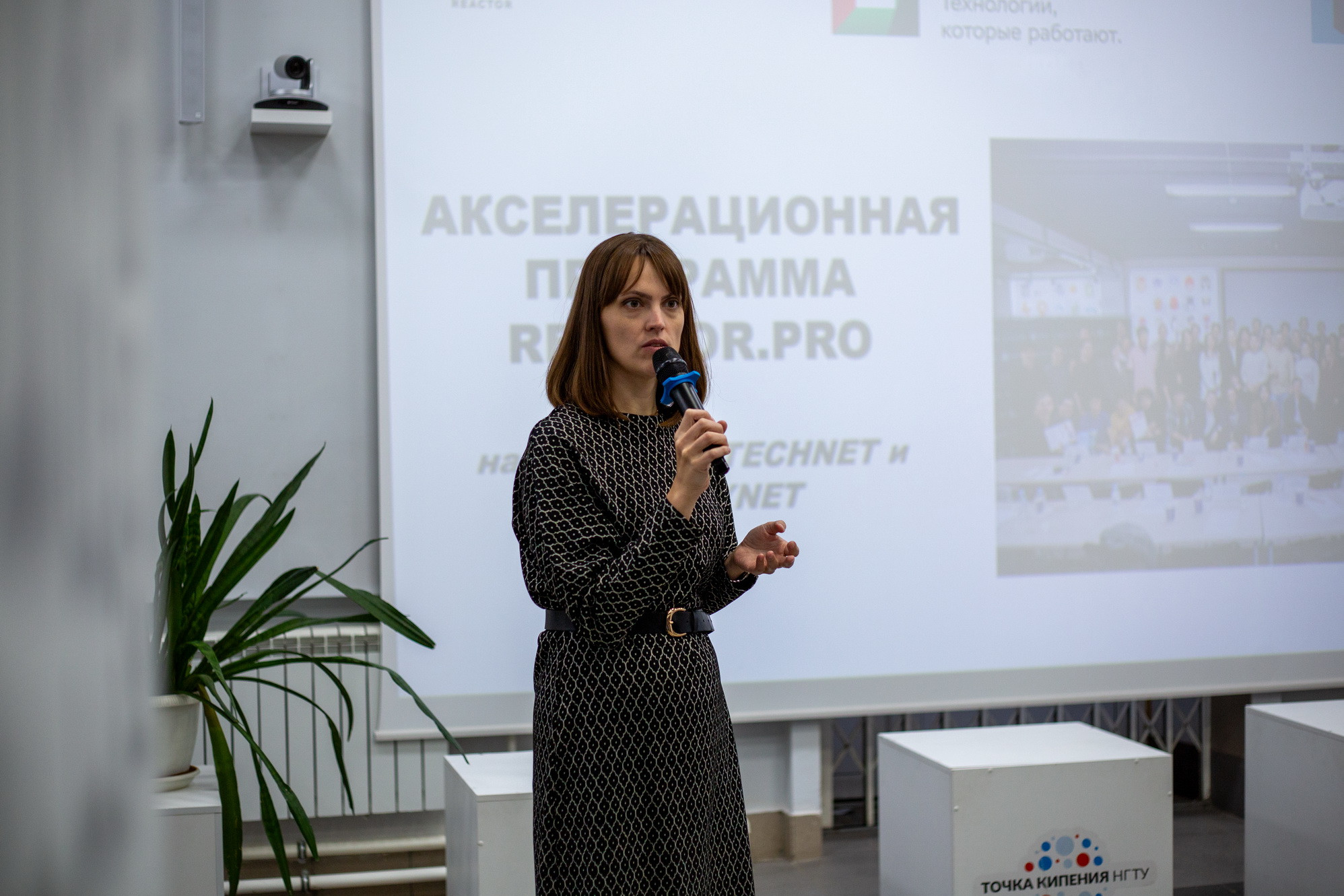 фотография: А. Непомнящих