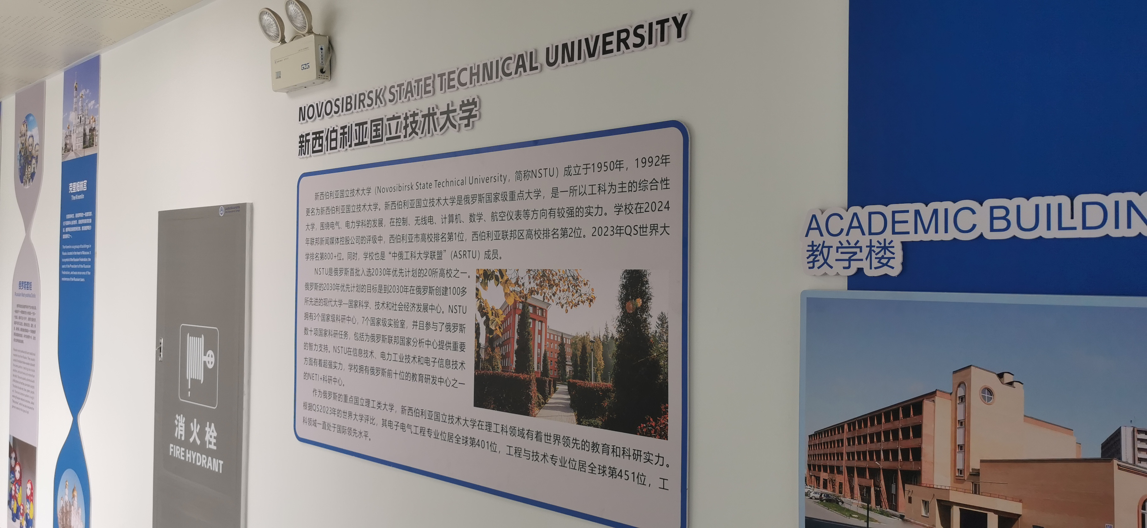 фотография: предоставлено УМС НГТУ НЭТИ