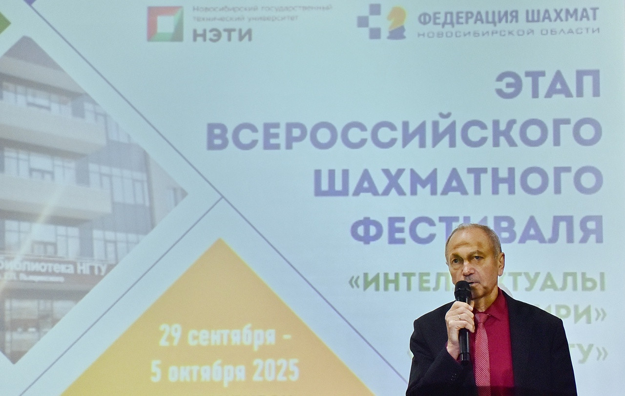 фотография: предоставлены ГАУ «Спортивная школа по шахматам Новосибирской области»