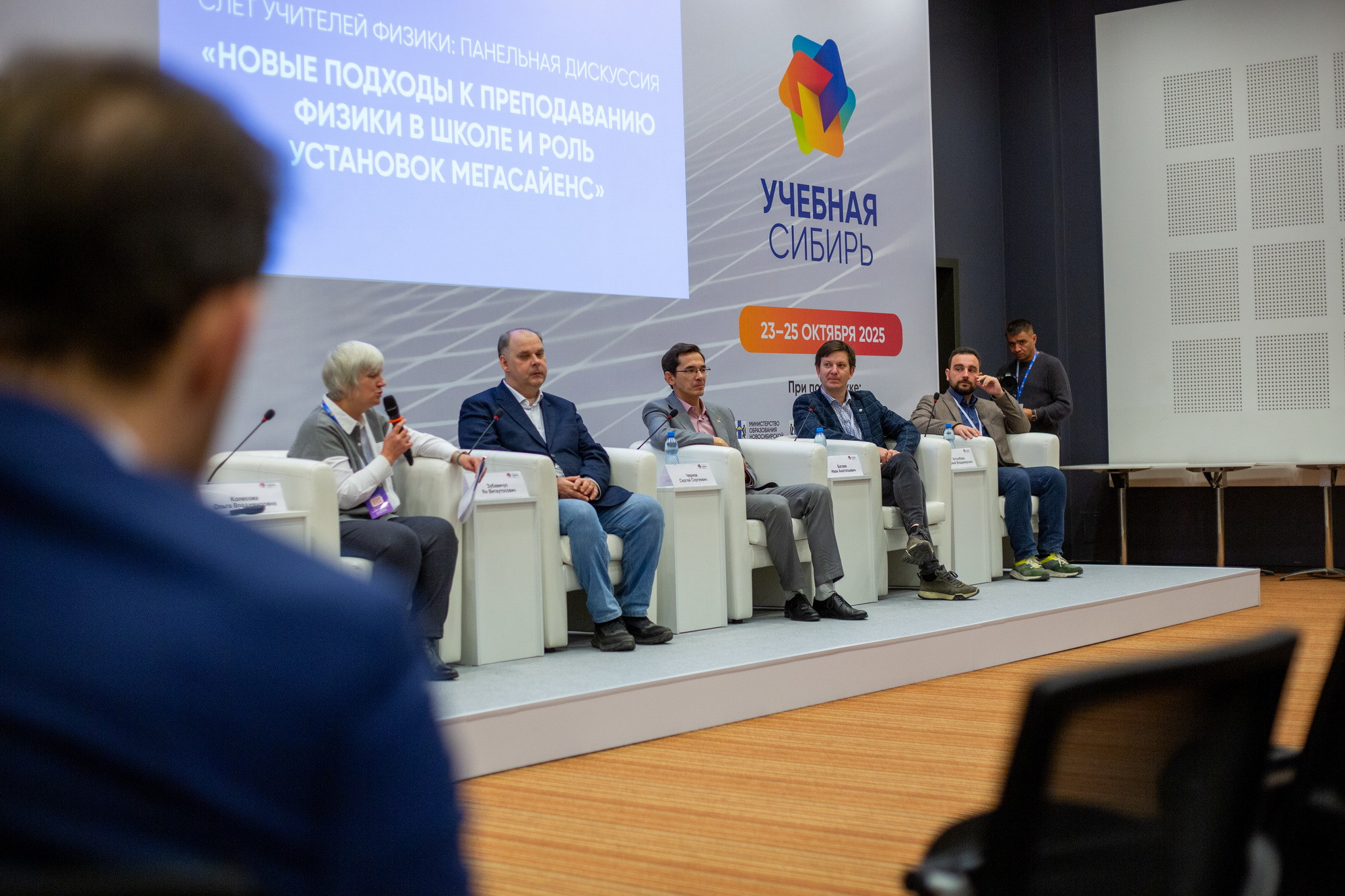 фотография: А. Непомнящих