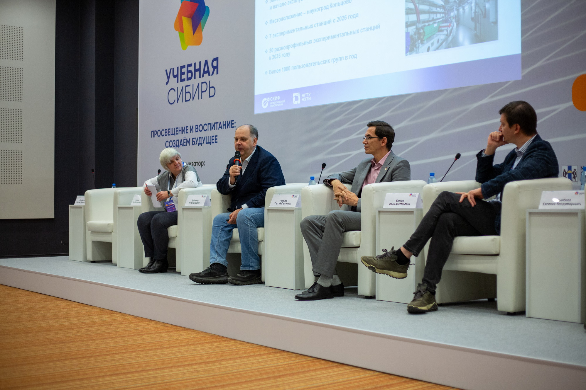 фотография: А. Непомнящих