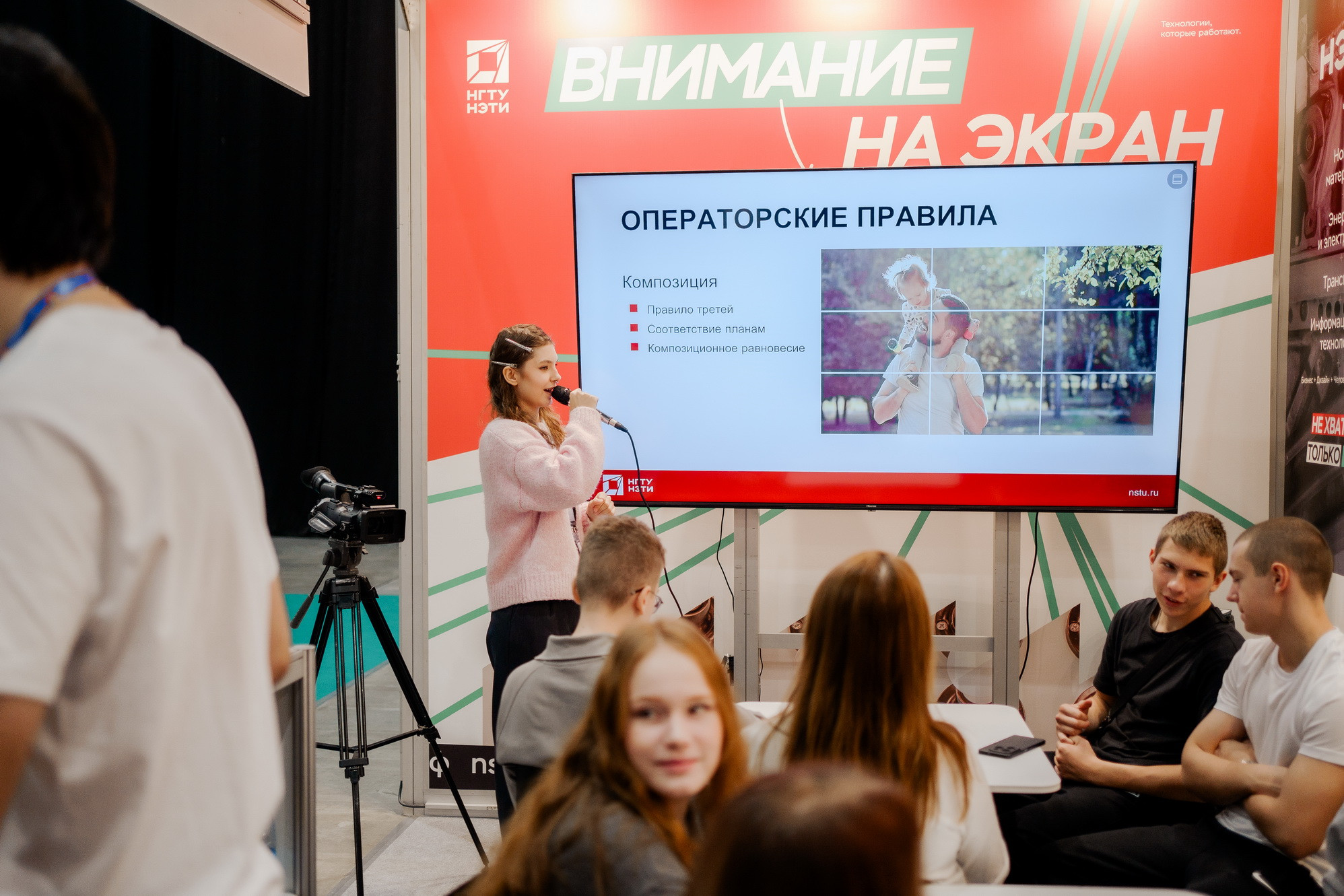 От кино до мегасайенс: НГТУ НЭТИ принял участие в выставке «Учебная Сибирь», фотография: Д. Фоменков