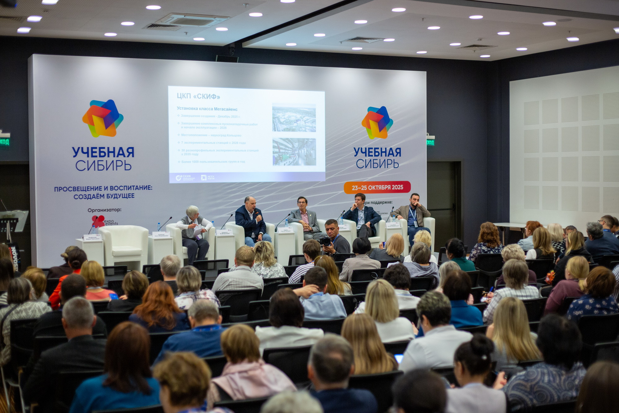 От кино до мегасайенс: НГТУ НЭТИ принял участие в выставке «Учебная Сибирь», фотография: А. Непомнящих