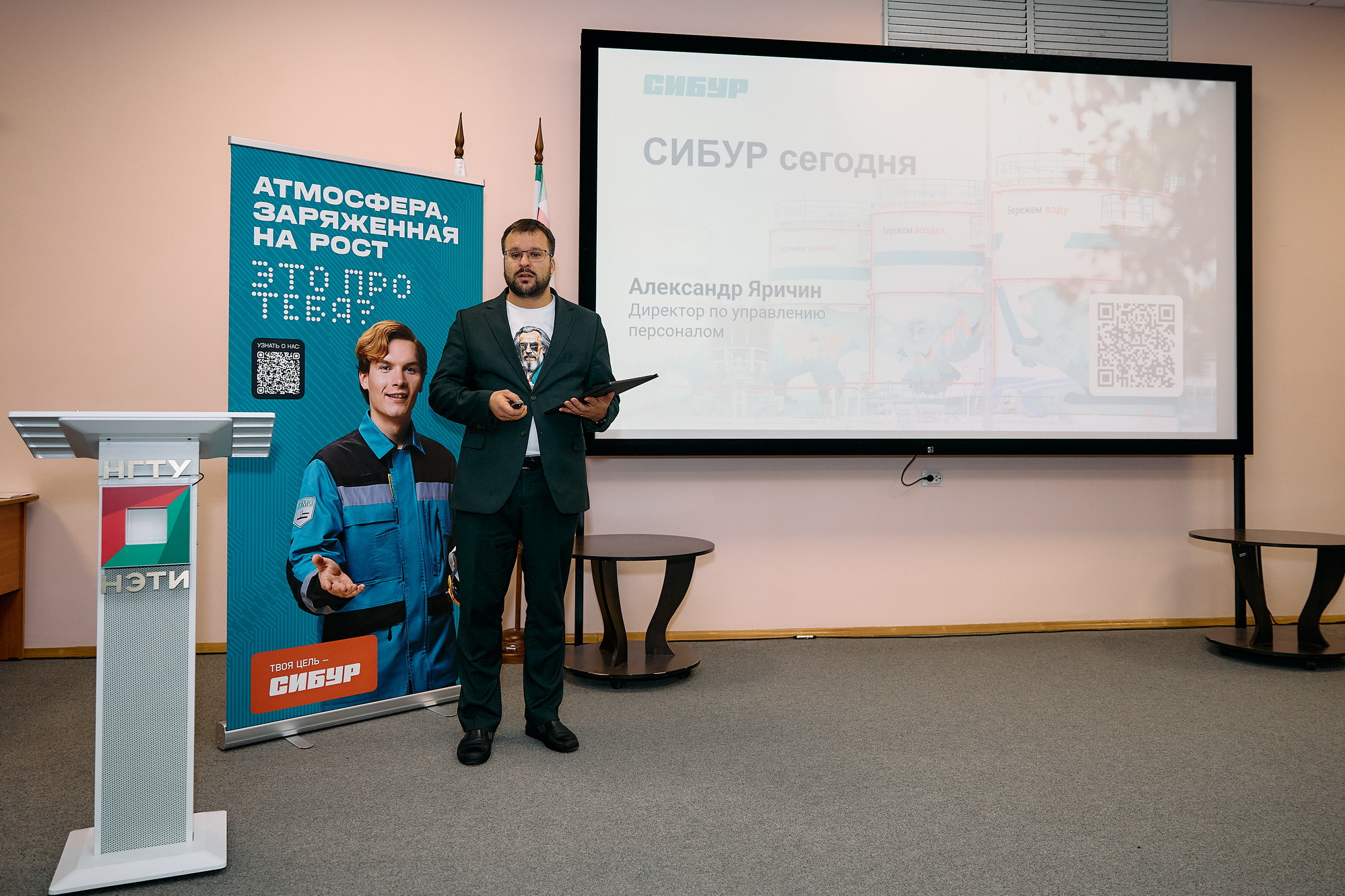 фотография: Иван Серебренников