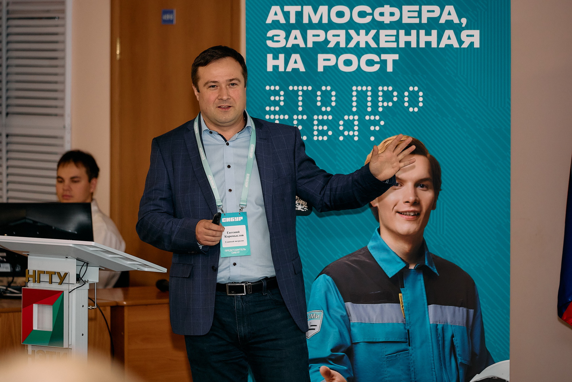 фотография: Иван Серебренников