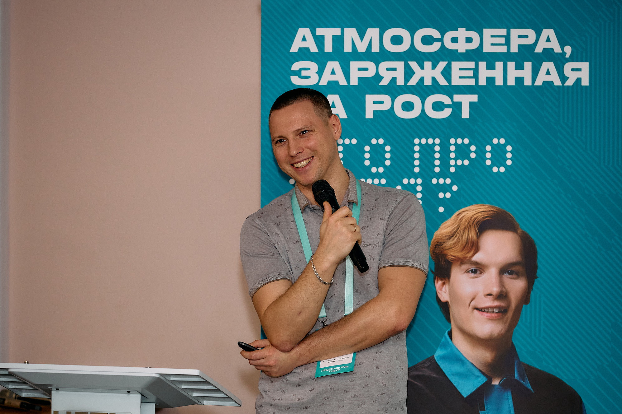 фотография: Иван Серебренников