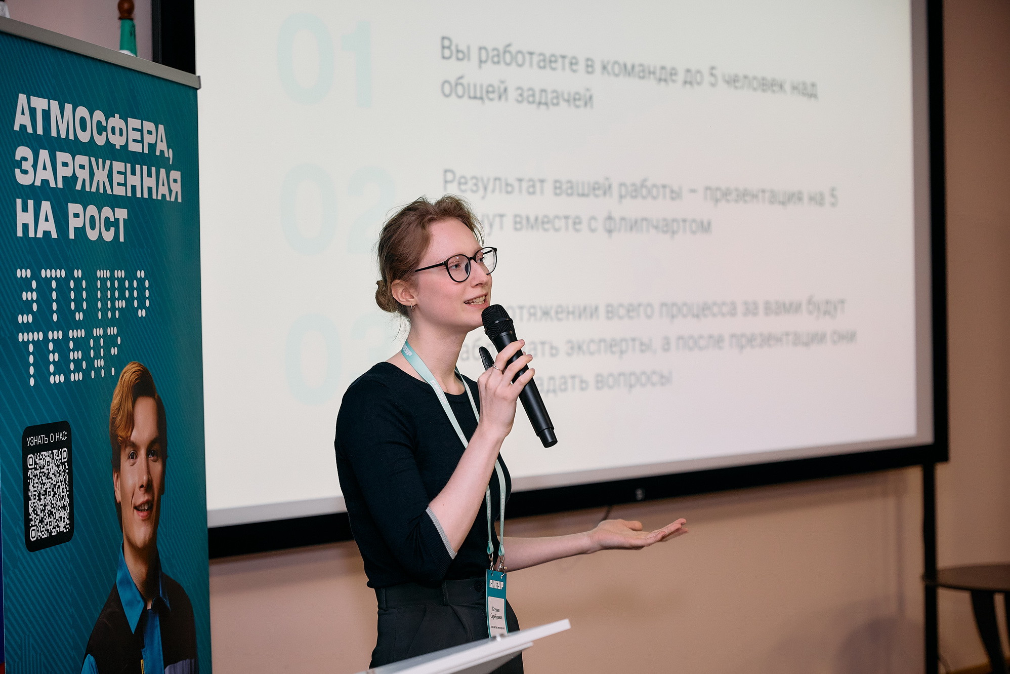 фотография: Иван Серебренников