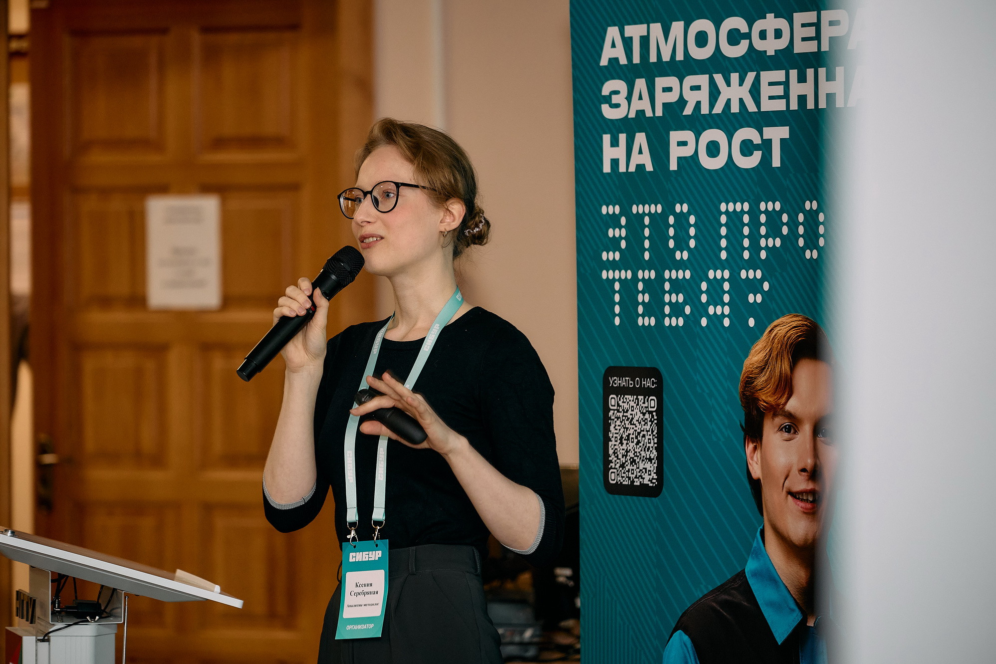 фотография: Иван Серебренников