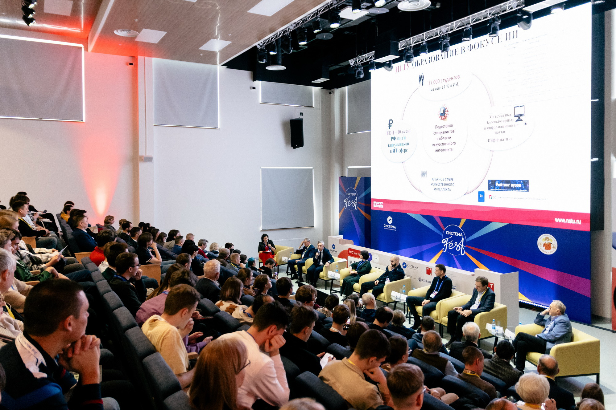 фотография: И. Бахарева, пресс-служба НГУ