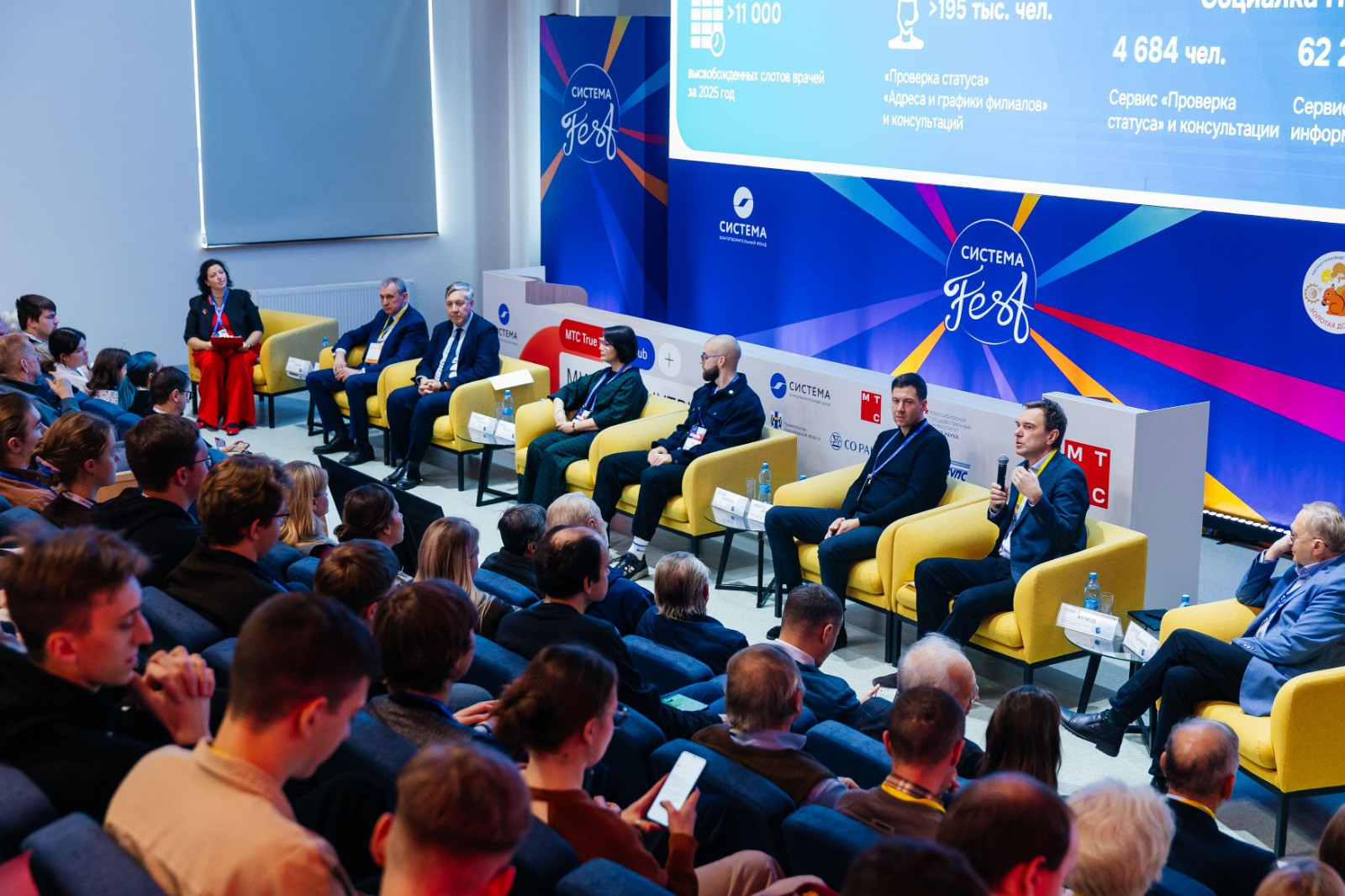 фотография: Предоставлено организаторами «Система ФЕСТ»