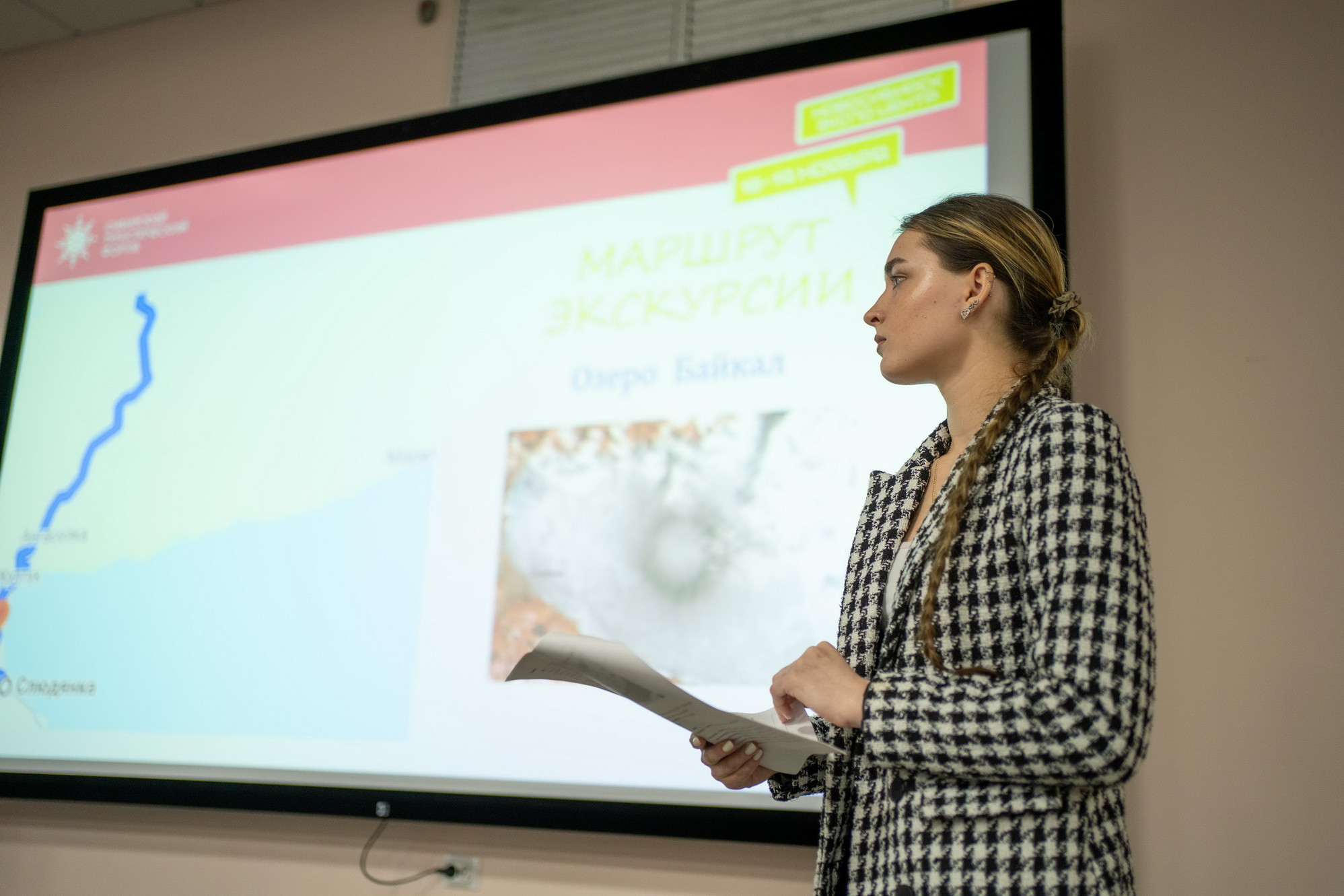 XXIII Межрегиональная олимпиада по туризму: итоги, фотография: А. Непомнящих