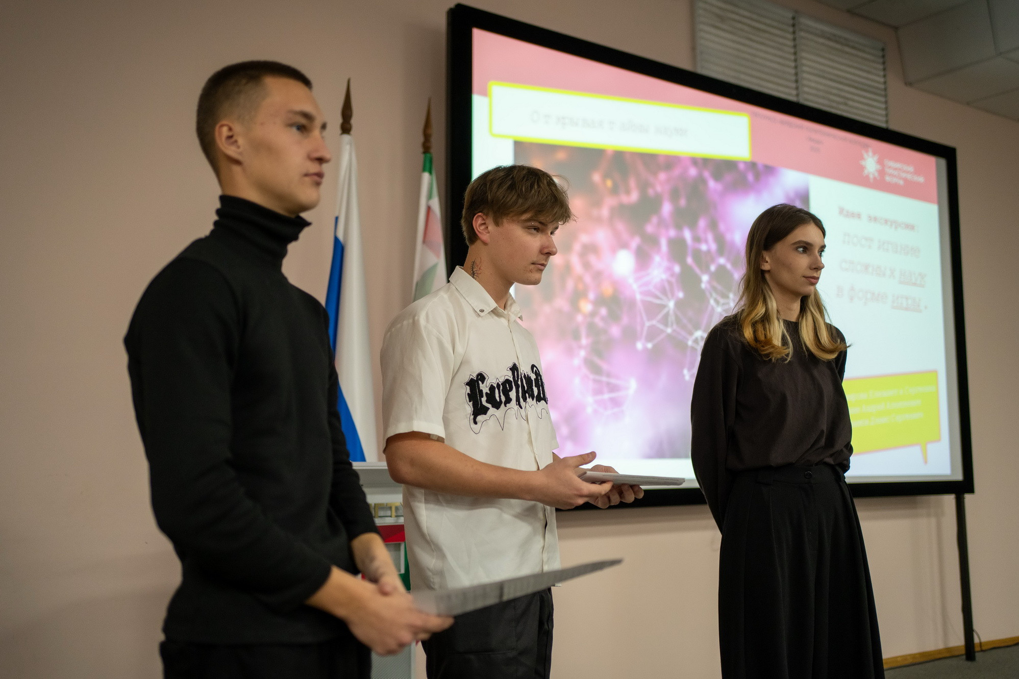 XXIII Межрегиональная олимпиада по туризму: итоги, фотография:  А. Непомнящих