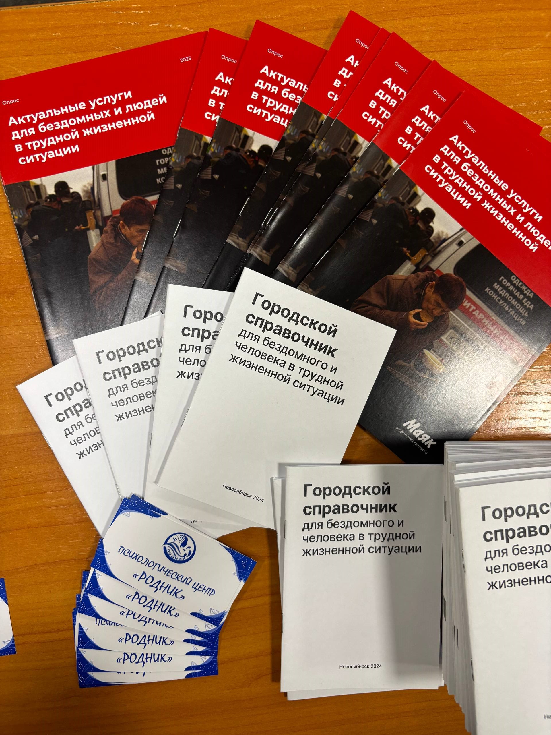 фотография: Предоставлено ИСТ