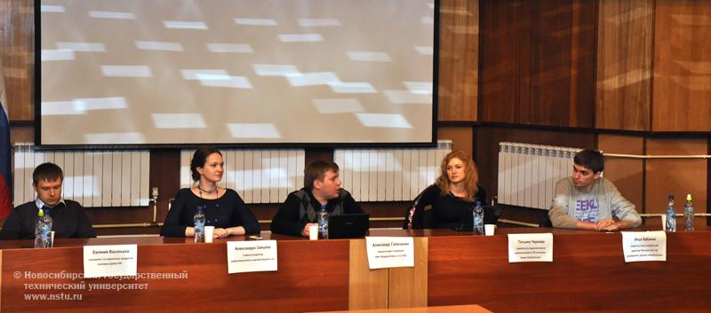 25.02.10 Круглый стол «Интернет-коммуникации в профессиональной деятельности: региональная специфика», фотография: В. Кравченко