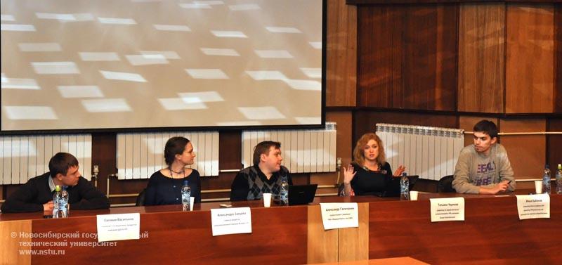 25.02.10 Круглый стол «Интернет-коммуникации в профессиональной деятельности: региональная специфика», фотография: В. Кравченко
