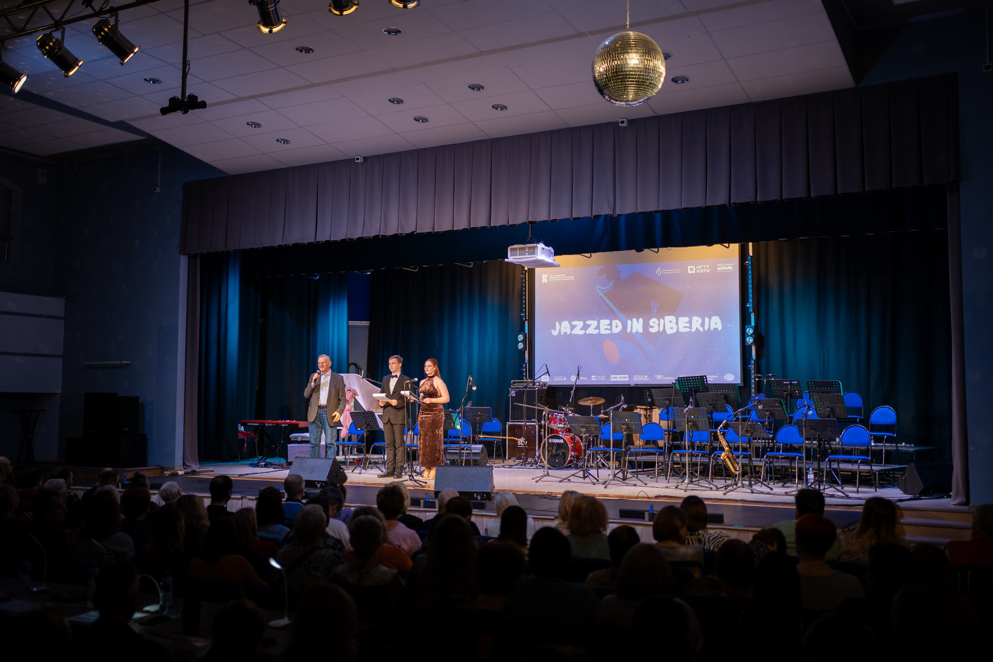 фотография: А. Непомнящих