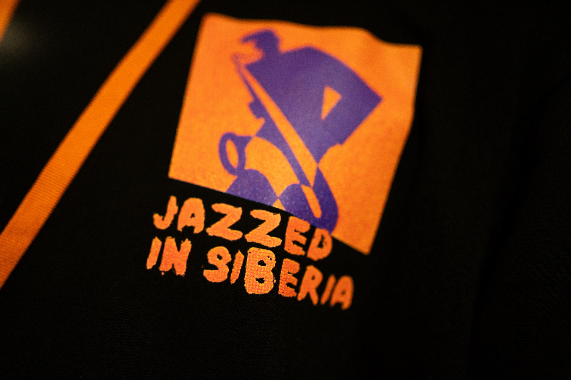 фотография: А. Непомнящих