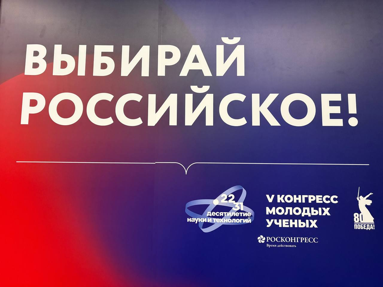 фотография: предоставлено А.И. Марченко