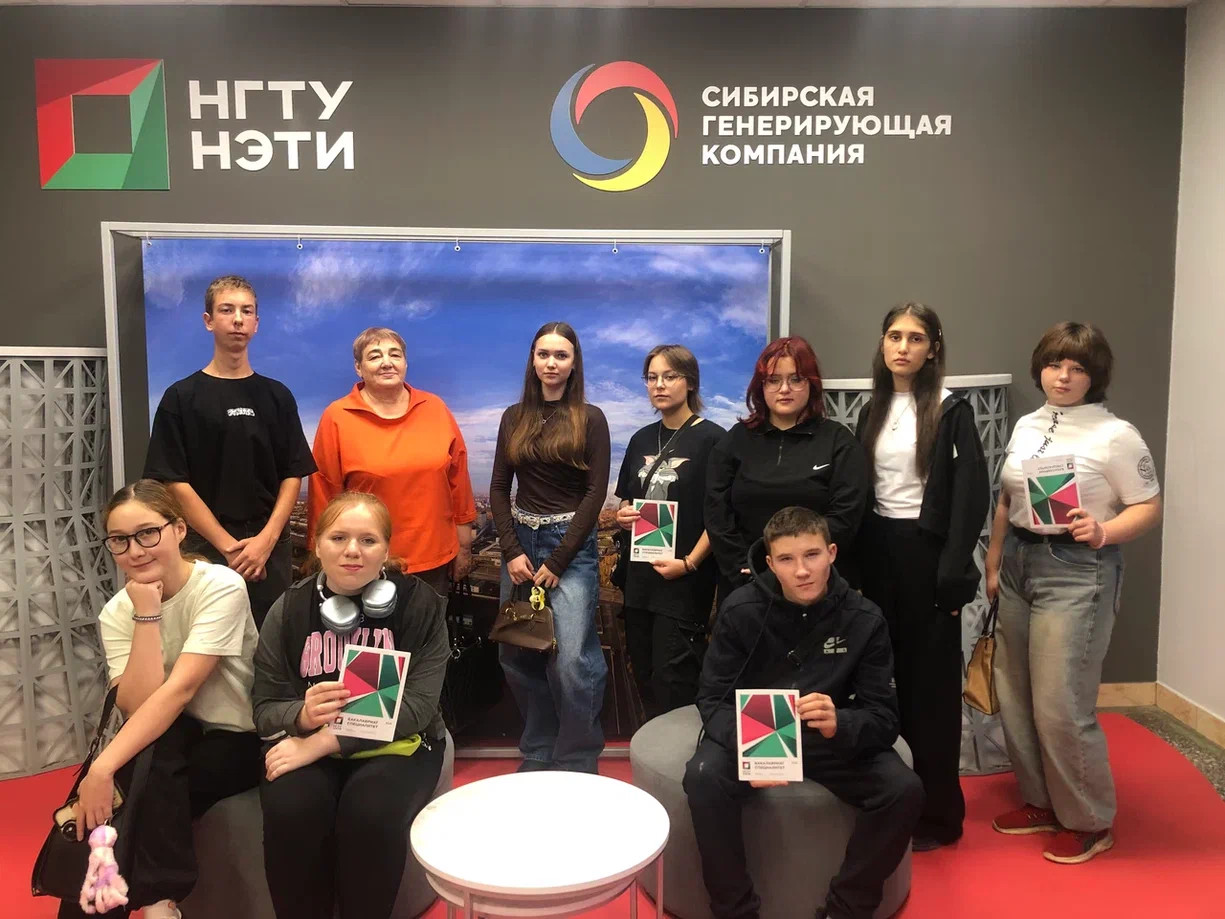 фотография: Предоставлено Домом научной коллаборации