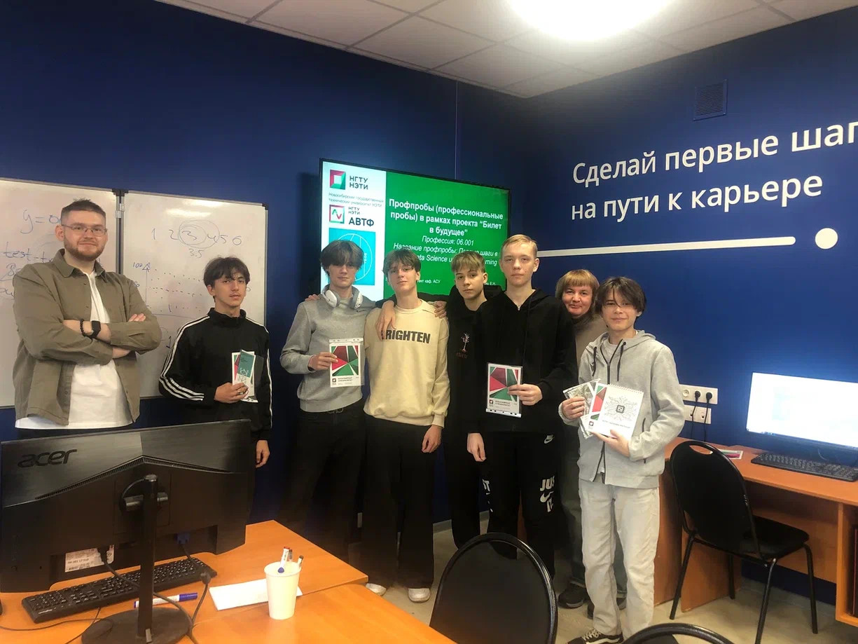 фотография: Предоставлено Домом научной коллаборации