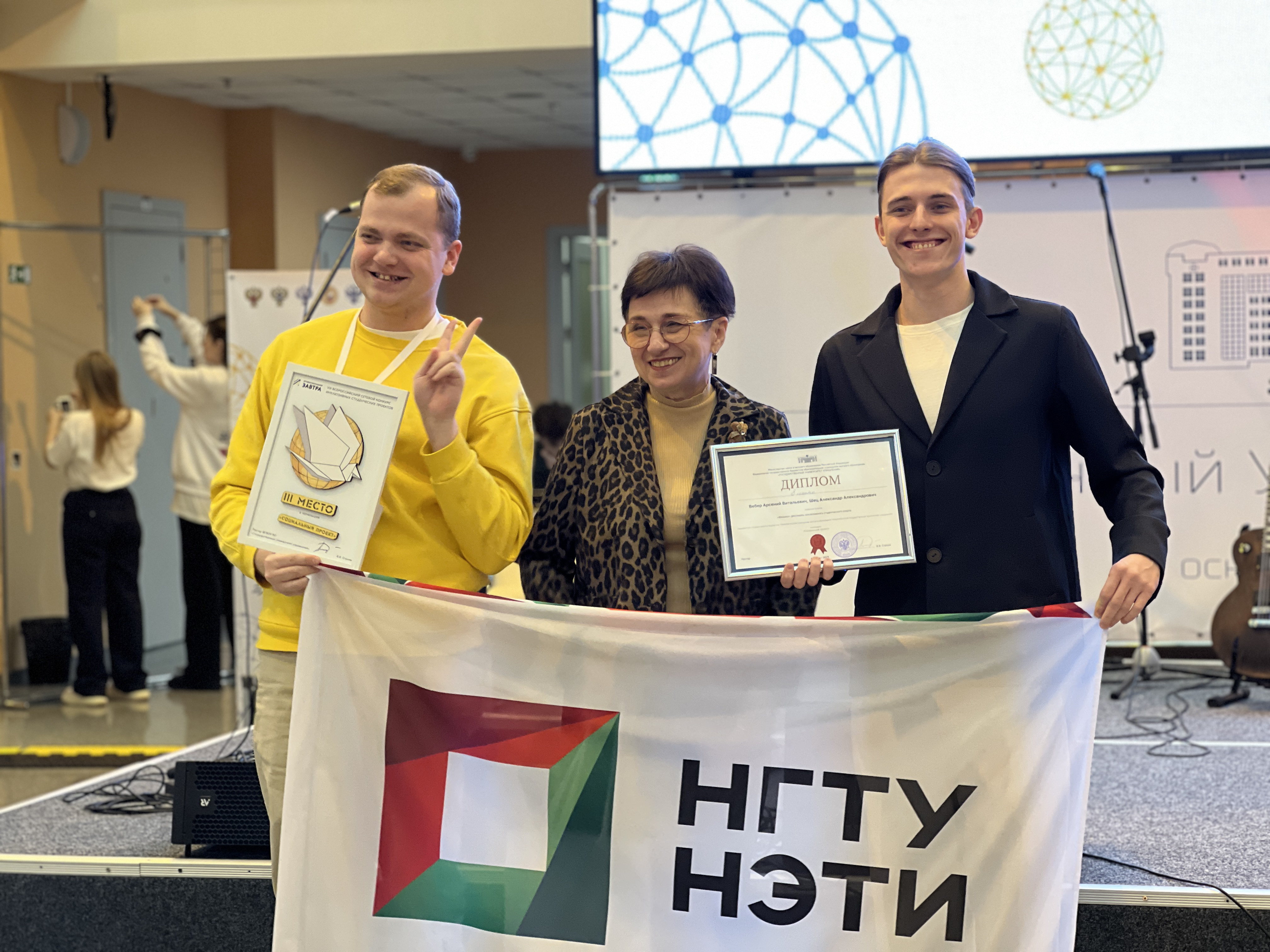 фотография: Предоставлено ИСТ