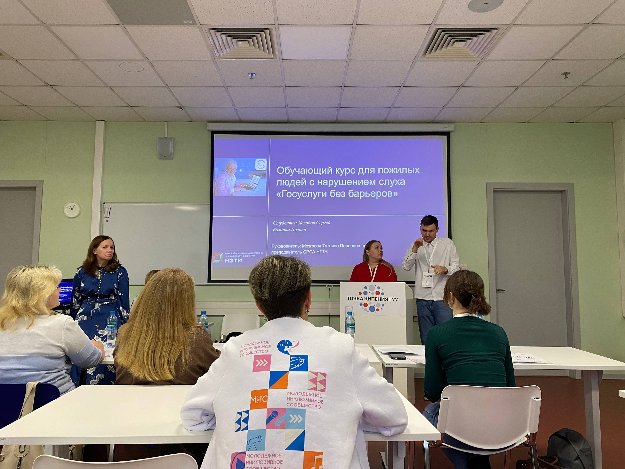 фотография: Предоставлено ИСТ