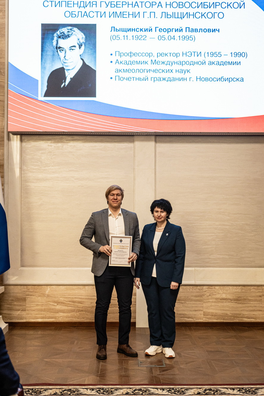 фотография: пресс-служба министерства образования Новосибирской области
