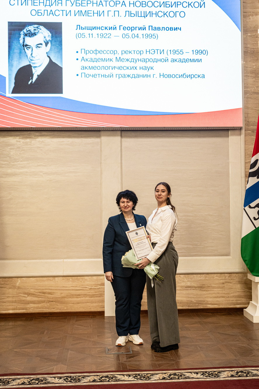 фотография: пресс-служба министерства образования Новосибирской области