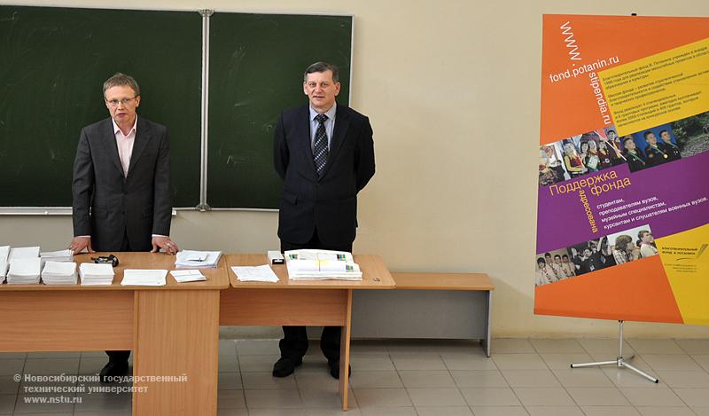 12.03.10 В НГТУ проходит конкурс на получение стипендии фонда В. Потанина, фотография: В. Кравченко